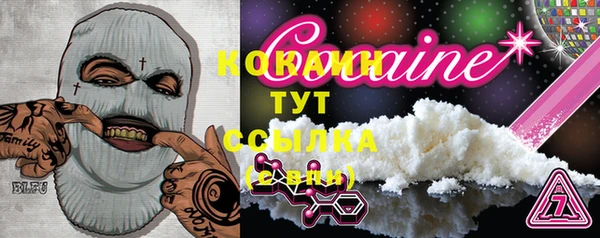 гашиш Бугульма