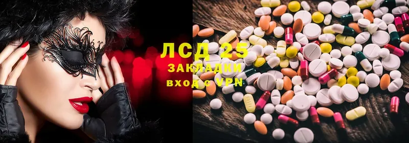 ОМГ ОМГ tor  Кораблино  ЛСД экстази ecstasy 